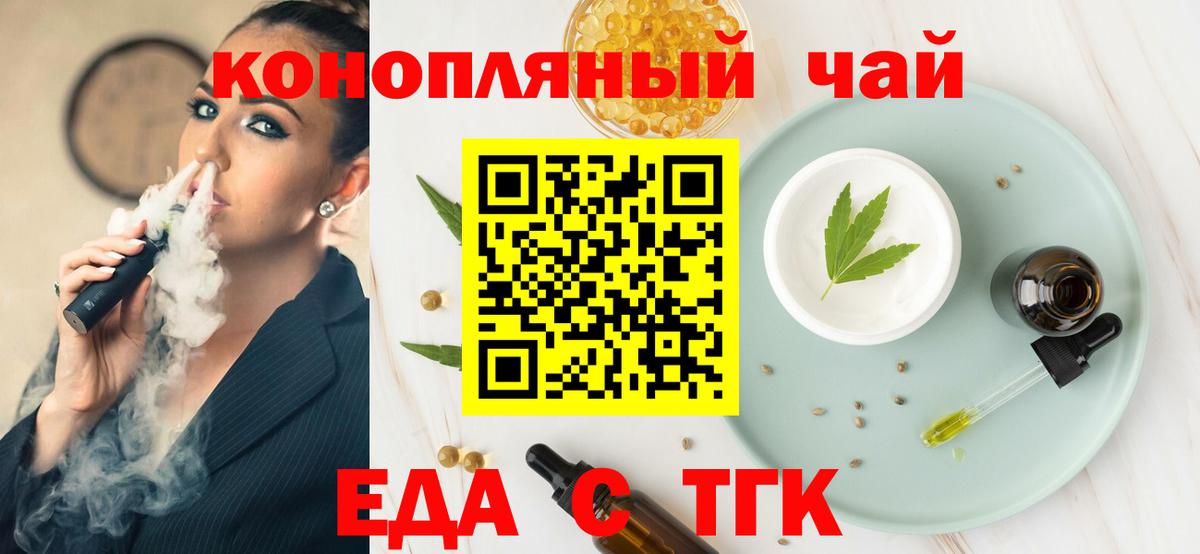 Мурино  Canna-Cookies марихуана  Вход с VPN 