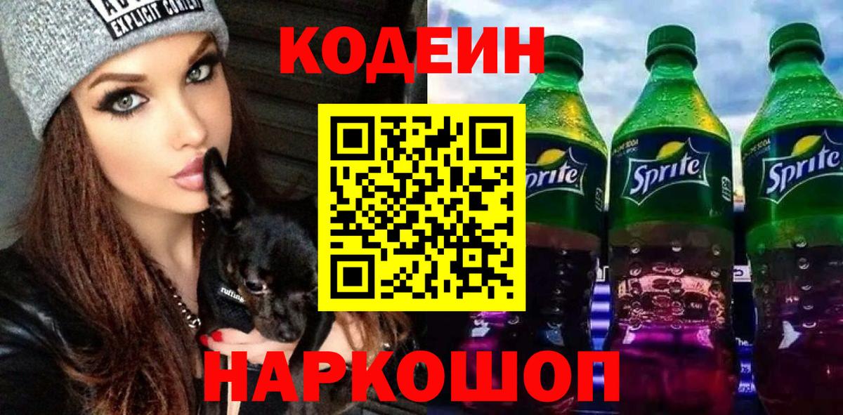 Меф мяу мяу Мурино