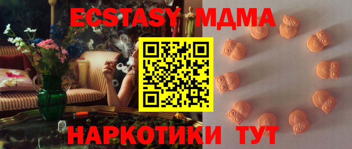 Ecstasy бентли  ЭКСТАЗИ  omg tor  ЭКСТАЗИ TESLA  Вход с VPN  Мурино 