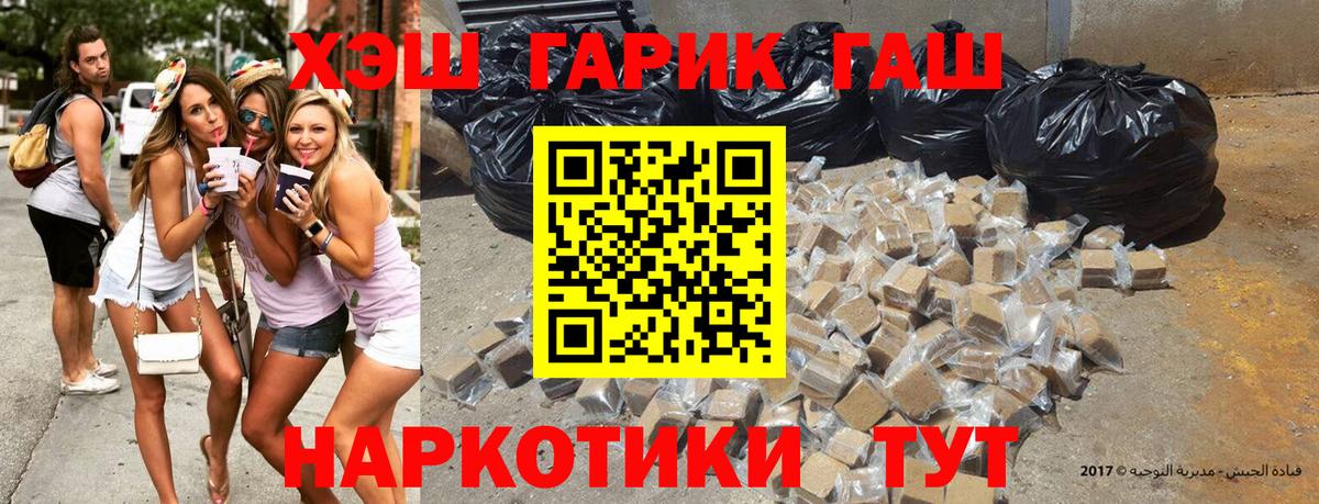ГАШИШ ice o lator  Вход с VPN  Мурино  ГАШИШ убойный 