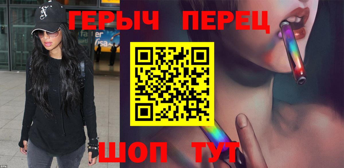 Мурино  Героин герыч  ГЕРОИН  Вход с VPN 
