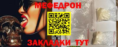 мдпв Гусь-Хрустальный