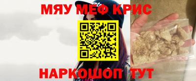 PSILOCYBIN Гусиноозёрск