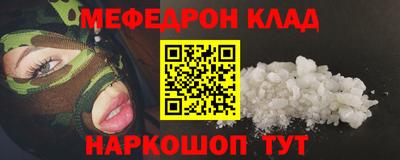 мдпв Гусь-Хрустальный