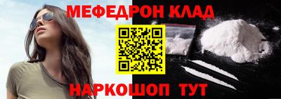кокаин премиум Донецк