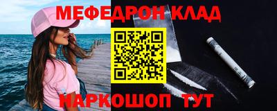 мдпв Гусь-Хрустальный