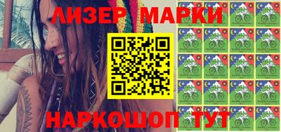 PSILOCYBIN Гусиноозёрск