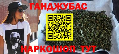 соль ск Гусев