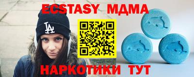 мдпв Гусь-Хрустальный