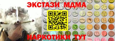 соль ск Гусев