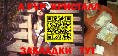 PSILOCYBIN Гусиноозёрск