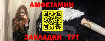 соль ск Гусев