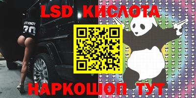 прущие крисы Донской