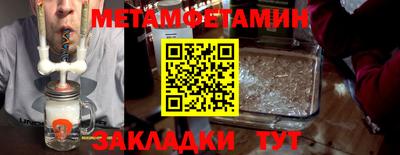 PSILOCYBIN Гусиноозёрск