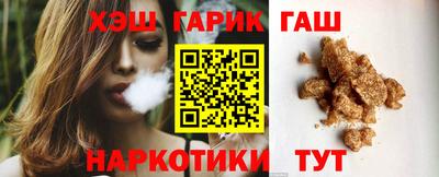 соль ск Гусев