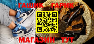 соль ск Гусев