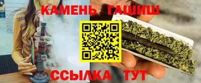 соль ск Гусев