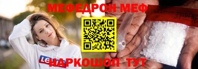 мдпв Гусь-Хрустальный