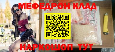 PSILOCYBIN Гусиноозёрск