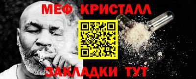 соль ск Гусев