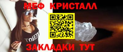 мдпв Гусь-Хрустальный