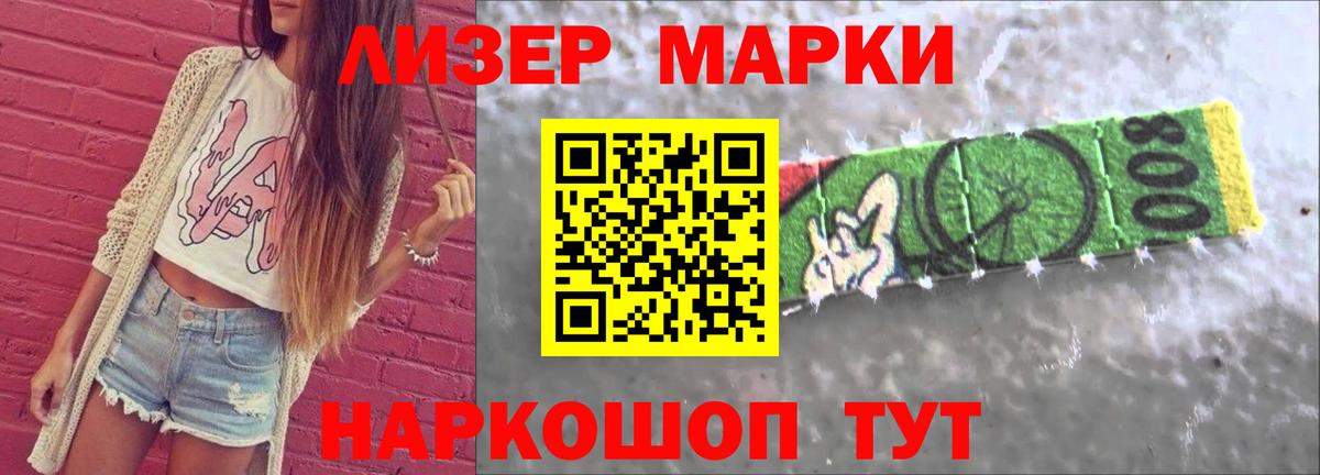 Мурино  ЛСД экстази ecstasy  Лсд 25 экстази кислота  Вход с VPN 
