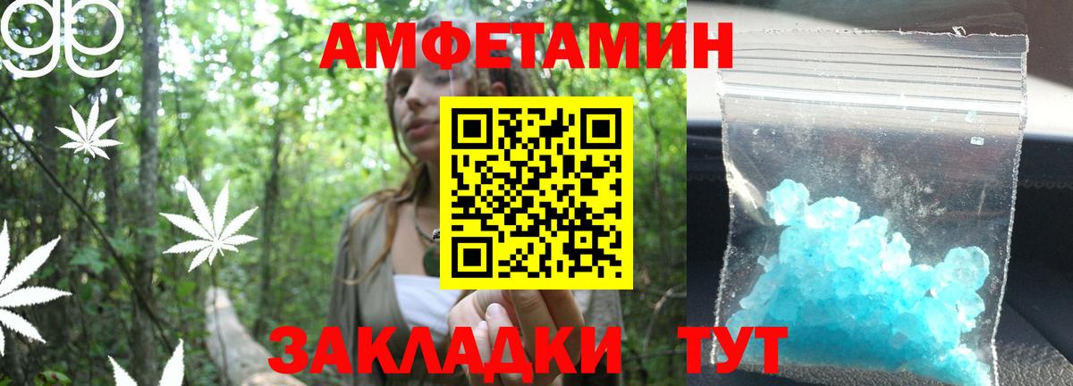 Метамфетамин винт Мурино