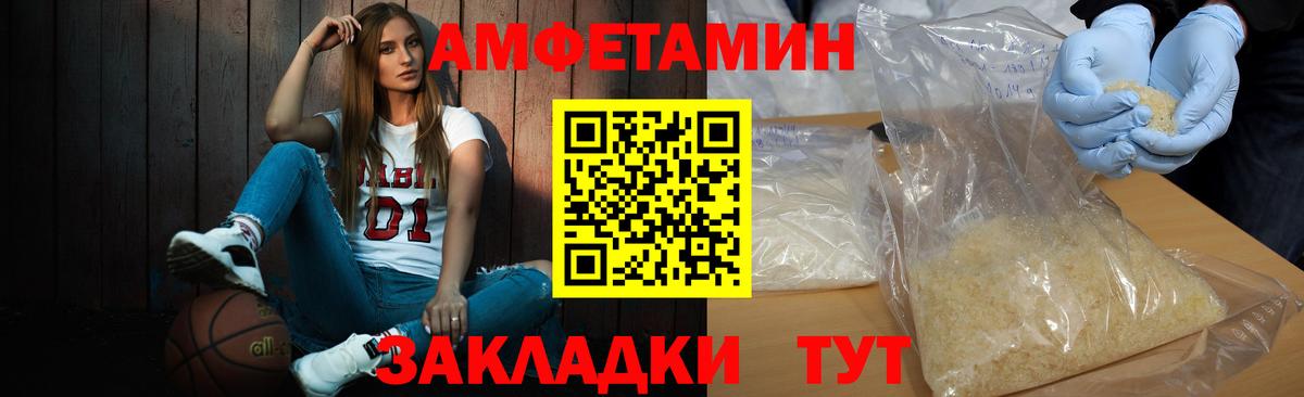 Первитин винт  Вход с VPN  Мурино 