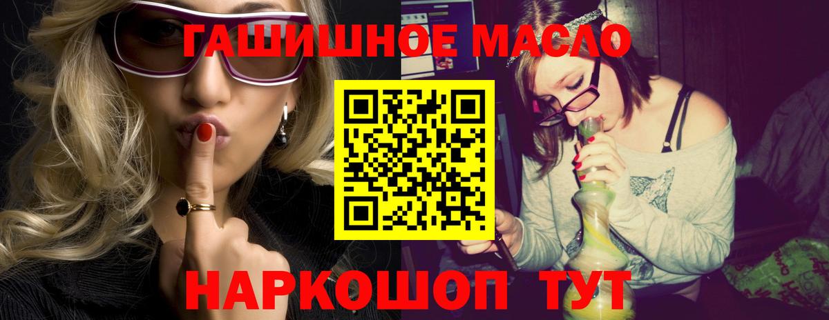 COCAIN  Мурино  МЕФ   МАРИХУАНА  Вход с VPN  Лсд 25  ГАШ  ГАШИШ 