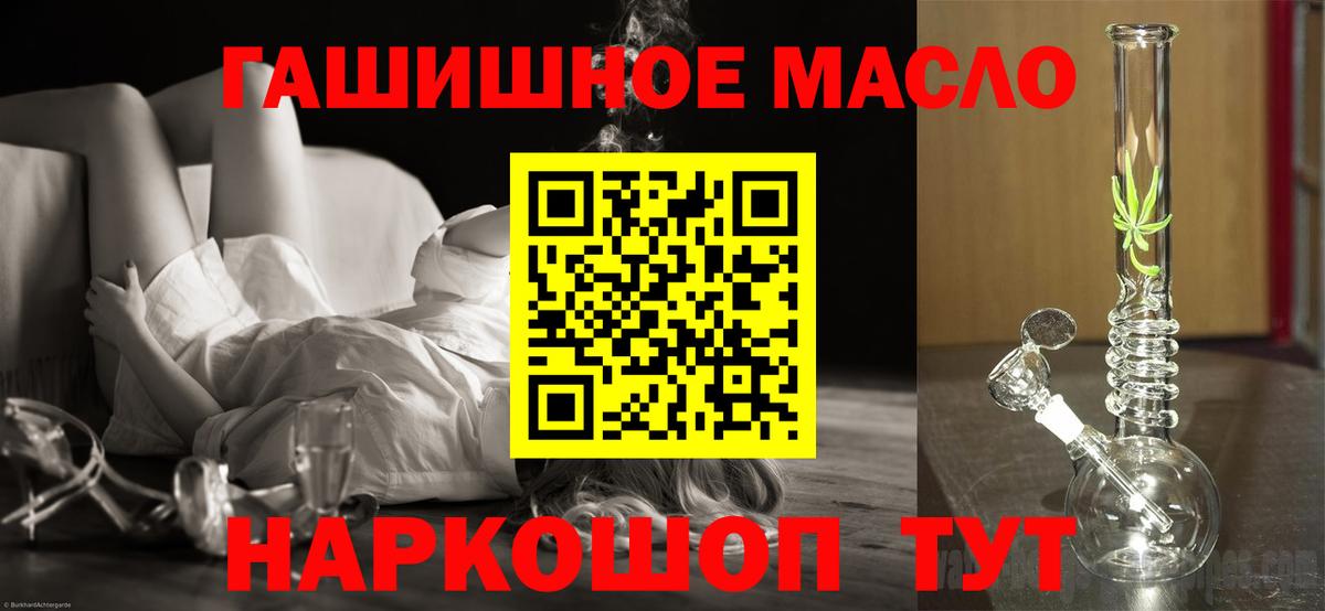 ТГК жижа Мурино