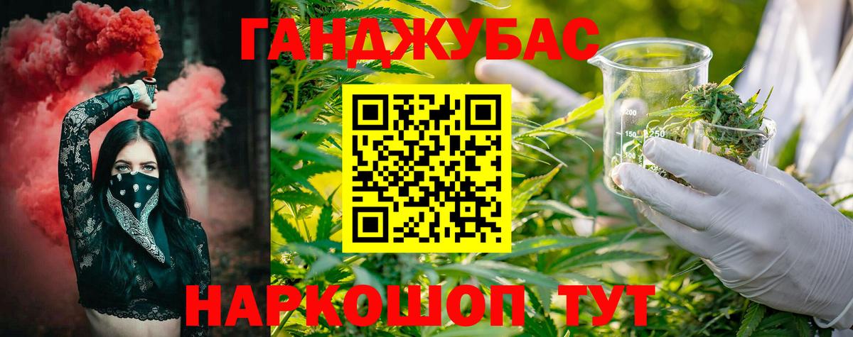 Бошки Шишки Amnesia  Канабис LSD WEED  МАРИХУАНА семена  Мурино  Вход с VPN 