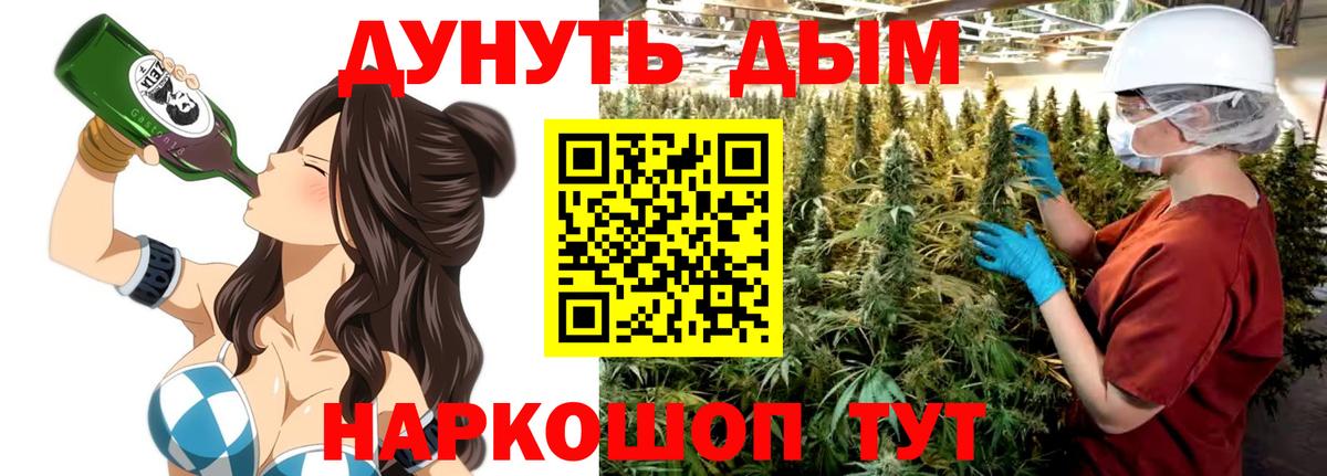 Шишки марихуана THC 21% Мурино